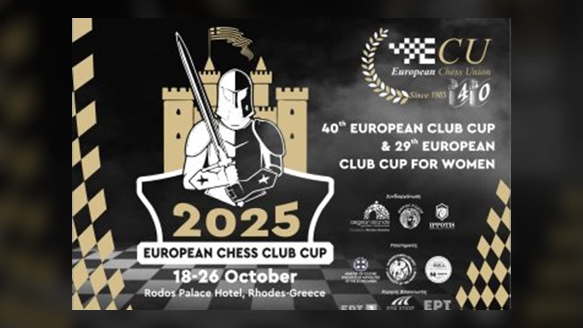 Coupe d'Europe des Clubs
